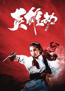 《金善英 华丽的外出》